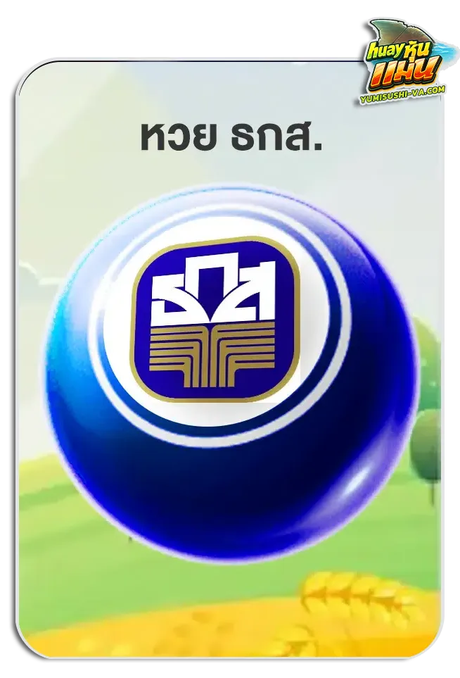 imgi_Lotto_Game_10