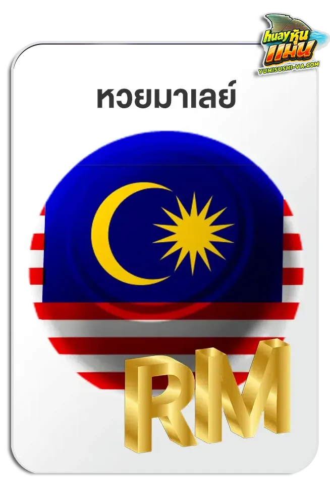 imgi_Lotto_Game_7