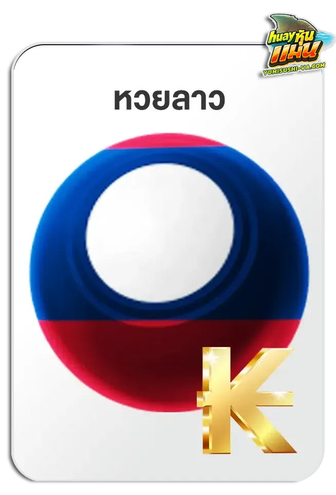 imgi_Lotto_Game_8