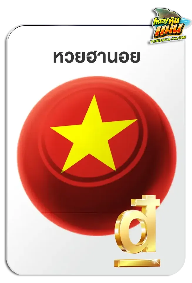 imgi_Lotto_Game_9